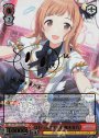 SSP ほわっとスマイル 櫻木真乃(サイン入り)
