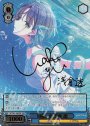 SSP 10個、光 浅倉 透(サイン入り)