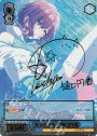 SSP カラカラカラ 樋口円香(サイン入り)