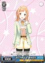 TD 283プロのヒナ 櫻木真乃