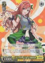 RRR ブレイブヒーロージャージ 有栖川夏葉