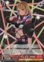 RRR ネオンライトロマンサー 和泉愛依