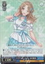 RRR クリアマリンカーム 市川雛菜