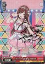 SP ウィッシュフルリリー 大崎甘奈(サイン入り)