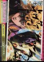 JJR この世の『真実』(箔押し入り)