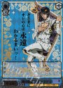 SSP 魂の意志 ブチャラティ(箔押し入り)
