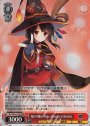 RRR 負けず嫌いのアークウィザードめぐみん