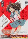 SP 校内一の変人 ハルヒ(サイン入り)
