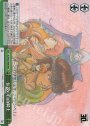 RRR 伝説の自由騎士