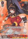 SBR “さらなる高みへ”めぐみん(サイン入り)