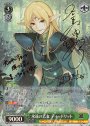 SP 永遠の乙女 ディードリット(サイン入り)