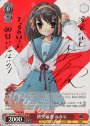 SP 猪突猛進 ハルヒ(サイン入り)