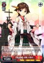 RR+ 金剛型戦艦2番艦 比叡改二