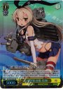 SR 島風型駆逐艦 島風