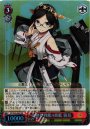 SR 金剛型戦艦4番艦 霧島