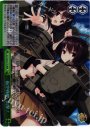 RRR 航空戦艦、出撃!