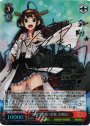 SP 金剛型戦艦1番艦 金剛改二(サイン入り)
