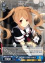 R 第二駆逐隊司令艦 村雨改