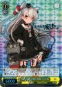 SSP 陽炎型駆逐艦9番艦 天津風(サイン入り)