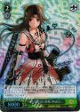 SSP 川内型軽巡2番艦 神通改二(サイン入り)