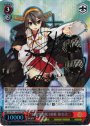SSP 金剛型戦艦3番艦 榛名改二(サイン入り)