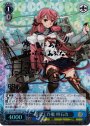 SSP 新造工作艦 明石改(サイン入り)