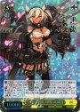 SP 大和型戦艦2番艦 武蔵改(サイン入り)