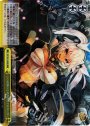 RRR この武蔵の主砲、伊達ではないぜ。