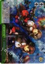 RRR 水上爆撃機隊、行っけえー