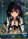 RRR 補給艦艇 大鯨