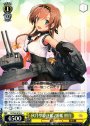 U 秋月型駆逐艦2番艦 照月