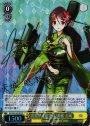 SP 雲龍型正規空母2番艦 天城(サイン入り)