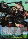 SP Bismarck級戦艦1番艦 Bismarck drei(サイン入り)