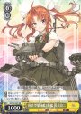 RR 陽炎型駆逐艦1番艦 陽炎改二