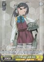 SR 夕雲型駆逐艦11番艦 藤波