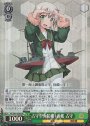 SR 占守型海防艦1番艦 占守