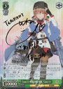 SP Ташкент級駆逐艦1番艦 Ташкент(サイン入り)