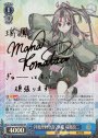 SP 祥鳳型軽空母2番艦 瑞鳳改二(サイン入り)