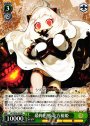 RR 最終形態 北方棲姫