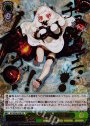 SP 最終形態 北方棲姫(箔押し入り)