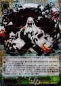 SP 中間棲姫(箔押し入り)