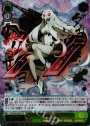 SP 飛行場姫(箔押し入り)