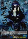 SP 最終形態 軽巡棲鬼(箔押し入り)