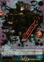 SP 離島棲鬼(箔押し入り)