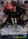 SP 戦艦棲姫(箔押し入り)