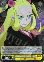 S-R 家鳴将軍家直轄内部監察所総監督 否定姫(ホロ)