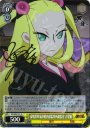 SP 家鳴将軍家直轄内部監察所総監督 否定姫(サイン入り)