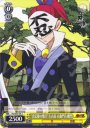 C “否定姫の懐刀”左右田 右衛門左衛門