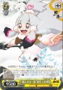 C “鞘となる一族”凍空 こなゆき