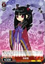 R 容赦姫